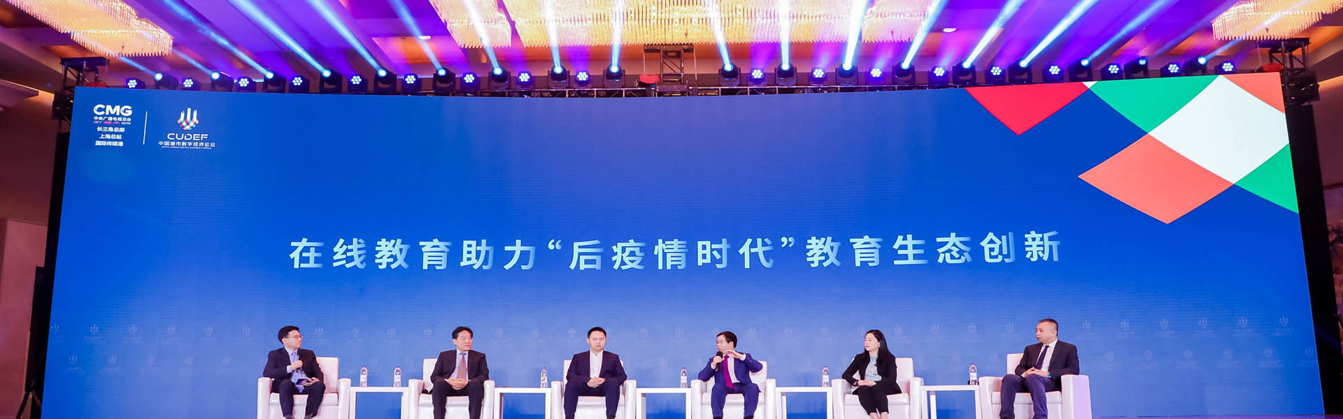 后疫情时期，教育探索与实践－在线教育如何乘势而上