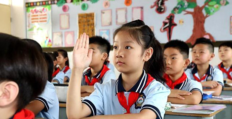 孟久儿：实施“作业熔断”须有系统谋划